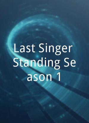 Last Singer Standing Season 1海报封面图