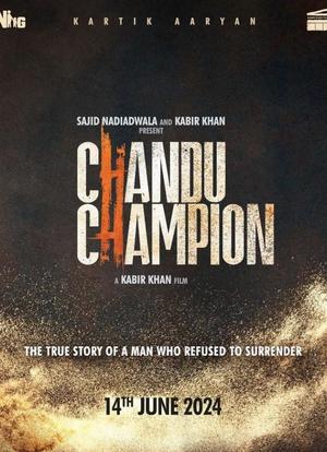 Chandu Champion海报封面图