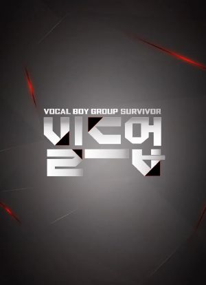 Build Up: Vocal Boy Group Survivor海报封面图