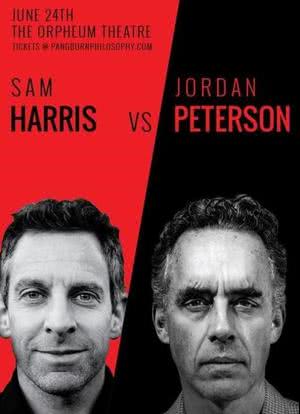 山姆·哈里斯和乔丹·彼得森：庞伯恩哲学海报封面图