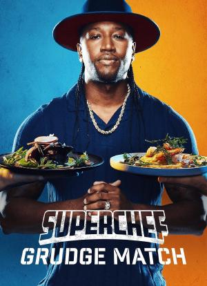 超级大厨斗气比赛 第二季海报封面图