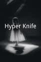 薛景求 Hyper Knife