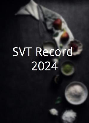 SVT Record 2024海报封面图