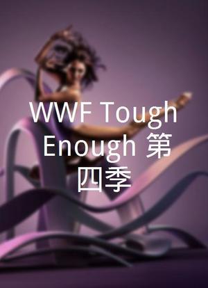 WWF Tough Enough 第四季海报封面图