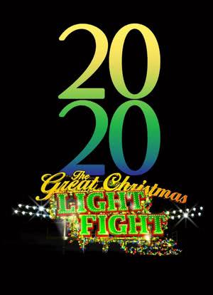 The Great Christmas Light Fight Season 8海报封面图