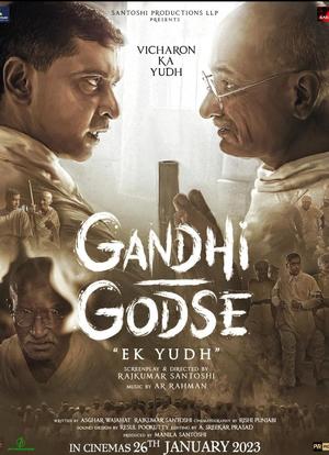 Gandhi Godse Ek Yudh海报封面图