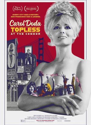 卡萝·多达在秃鹰酒店赤裸上身海报封面图