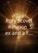 罗里·斯卡沃:宗教、性以及介于两者之间的一些东西
