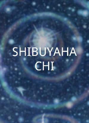 SHIBUYA♡HACHI海报封面图
