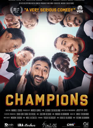 Champions海报封面图