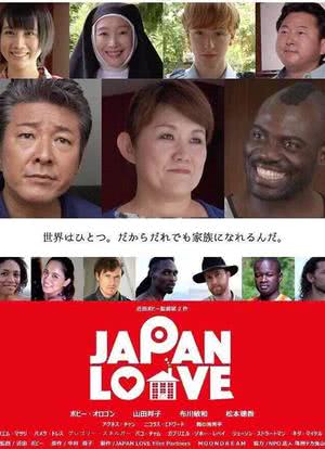 Japan Love海报封面图