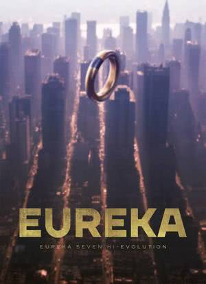Eureka: Eureka Seven Hi-Evolution海报封面图