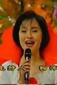 尹永斌 1995年中央电视台六一晚会