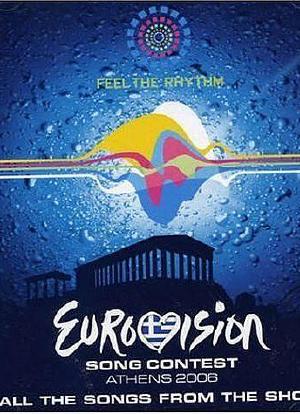 2006年欧洲歌唱大赛海报封面图