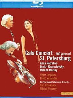 圣彼得堡建城三百周年庆典音乐会海报封面图
