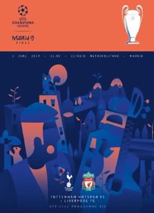 2019年马德里万达球场欧洲冠军联赛决战海报封面图