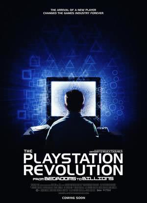 PlayStation变革史海报封面图