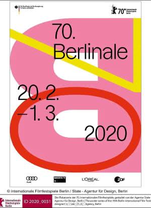 第70届柏林国际电影节颁奖典礼海报封面图