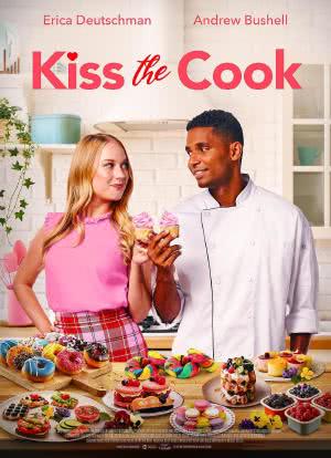 吻吻厨师海报封面图
