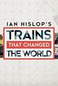 伊安·西斯洛普 伊安·西斯洛普：改变世界的火车