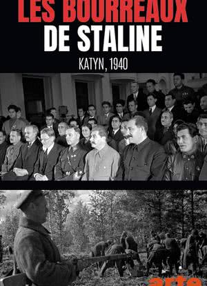 Les bourreaux de Staline - Katyn, 1940海报封面图