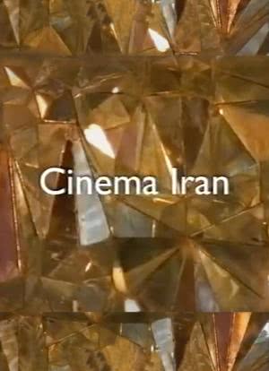 Cinema Iran海报封面图