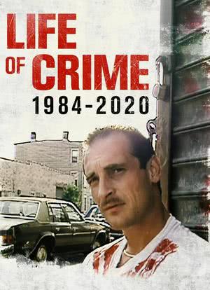 犯罪人生 1984-2020海报封面图