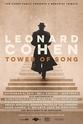 戴米恩·莱斯 歌之塔：莱昂纳德·科恩纪念演唱会