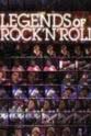 Kaaren Ragland Legends of Rock 'n' Roll 1989