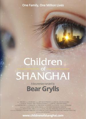 Children of Shanghai海报封面图