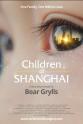 贝尔·格里尔斯 Children of Shanghai