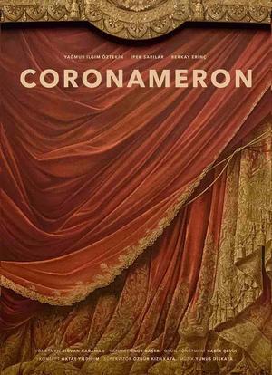 Coronameron海报封面图
