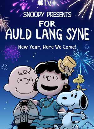Snoopy Presents: For Auld Lang Syne海报封面图