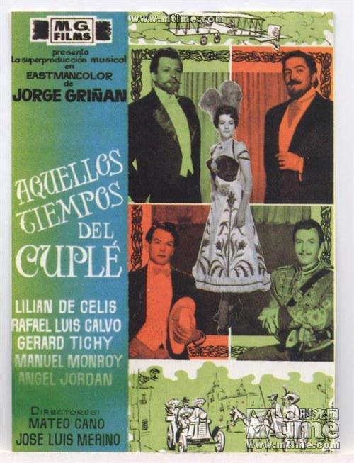 Dolores García Morales 歌谣的年代