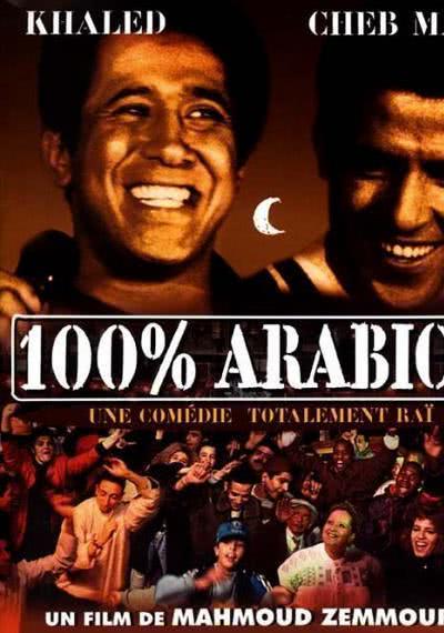 100% Arabic