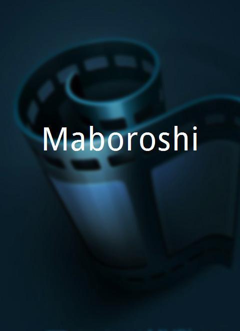 Maboroshi海报封面图