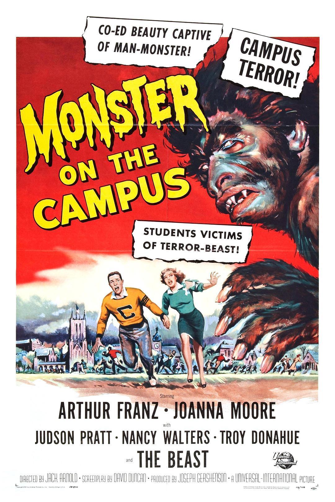 校园怪物海报封面图