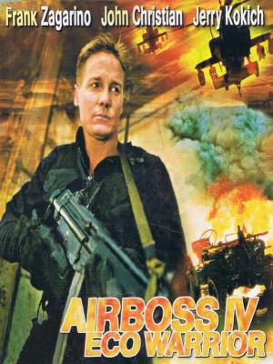 Airboss IV: The X Factor海报封面图