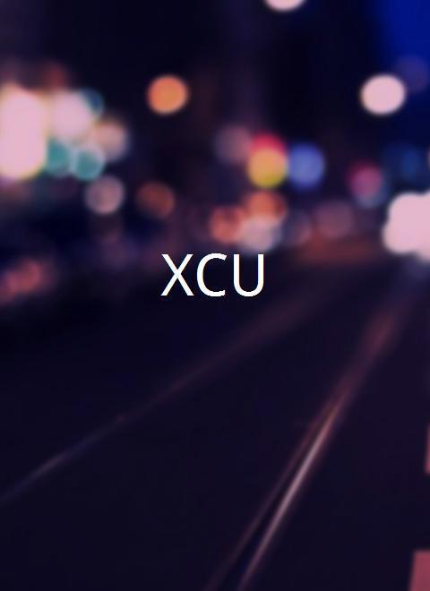 XCU海报封面图