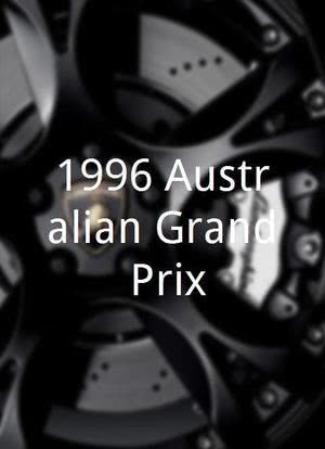 1996 Australian Grand Prix海报封面图