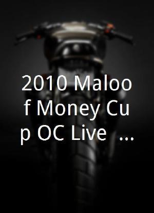 2010 Maloof Money Cup OC Live, Street Finals海报封面图