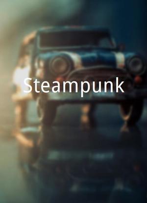 Steampunk海报封面图