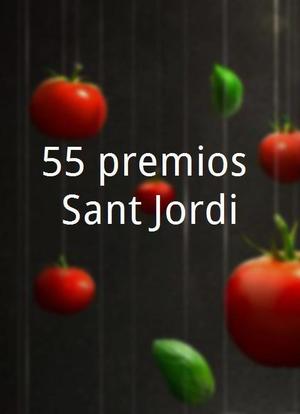 55 premios Sant Jordi海报封面图