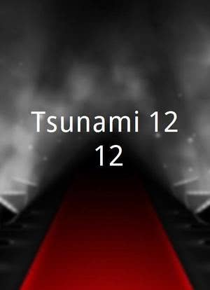 Tsunami 12-12海报封面图