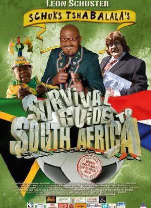 Schuks Tshabalala's Survival Guide to South Africa海报封面图