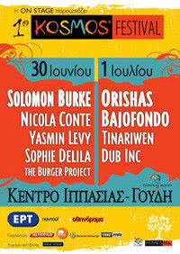 Kosmos Festival海报封面图