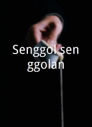 Senggol-senggolan海报封面图