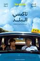 Wafa Celine Halawi Taxi Ballad
