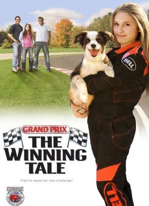 Grand Prix: The Winning Tale海报封面图