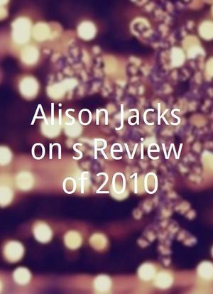 Alison Jackson`s Review of 2010海报封面图